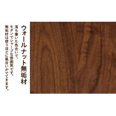 ふるさと納税 小松市 四角いスツール450 ウォールナット無垢材 |  | 02