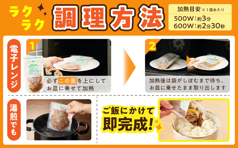【レンチンで完成】牛ハラミ丼 1.8kg（150g×12P）【個食パック 切り落とし 牛肉 冷凍 牛丼の具 簡単調理 時短ごはん 小分け 冷凍 訳あり サイズ不揃い 大阪 泉佐野 大阪府 泉佐野市】