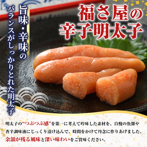 ＜ 訳あり ・ 不揃い ＞ 北海道産 無着色 辛子明太子 (計600g・300g×2) 辛子めんたい 明太子 めんたいこ 小分け真子 たらこ タラコ 海鮮 【福さ屋】【ksg1506】