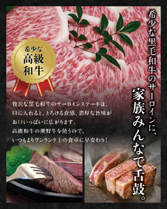 ステーキ 焼肉 牛肉 / 希少和牛 熊野牛 サーロインステーキ 約200g×3枚 ＜冷蔵＞【sim112】