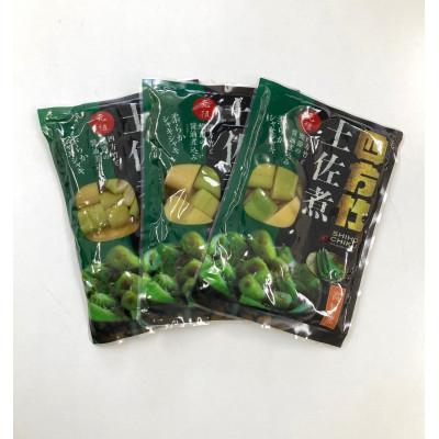 ふるさと納税 新庄市 まぼろしの筍 四方竹 土佐煮×3袋