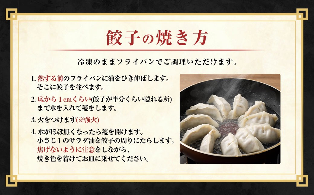 A326 驚愕の肉80%使用! 肉ニクホルモン餃子 1パック25個入り 680g×2パック （合計50個）
