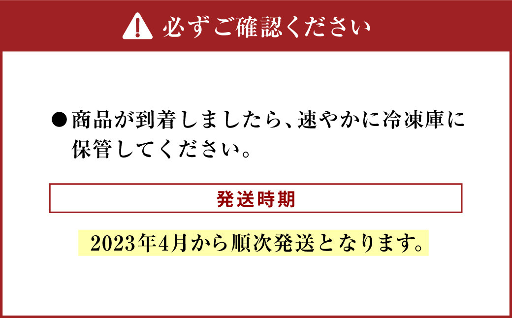 プレミアム あまおう レアチーズケーキ 6カップ 計600ml