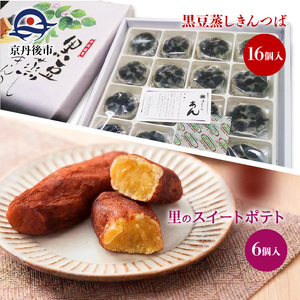 【和菓子】きんつば・ｽｲｰﾄﾎﾟﾃﾄ 和菓子 和菓子 和菓子 和菓子 和菓子