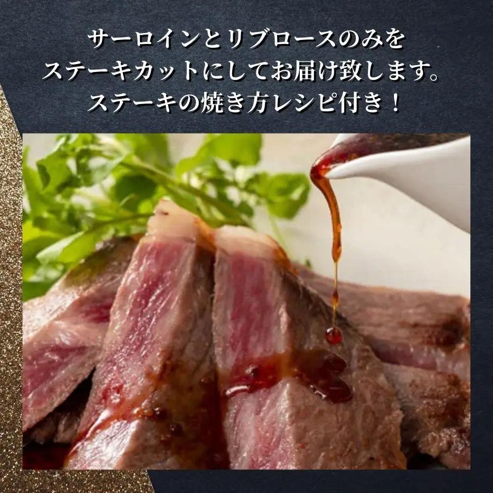 おかやま和牛(黒毛和牛)ステーキ 300g【053-a002】
