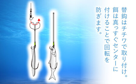 ノリノリ太刀魚 ベイトキーパー付 シングル 選べる3点セット 多治見市 / ヤマワ産業 YAMAWA 釣り具 釣具 太刀魚釣り タチウオ釣り 天秤タチウオ 船仕掛け[TFX008]