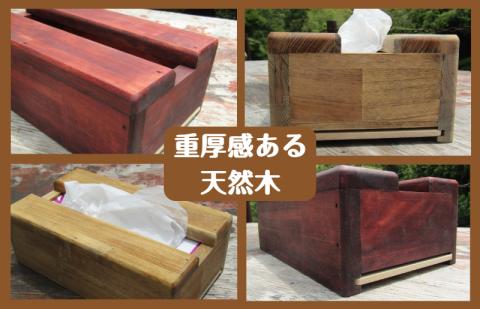 手作り木製 BOXティッシュBOX【007D-062】