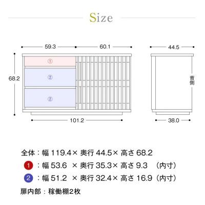 ふるさと納税 大川市 FUGA キャビネット サイドボード 幅120cm ウォールナット/タモ |  | 02