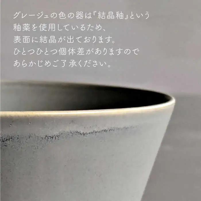 【波佐見焼】koma 茶碗 ペアセット モカブラウン・グレージュ 食器 皿 【永峰製磁】【eiho】 [RA67] 波佐見焼