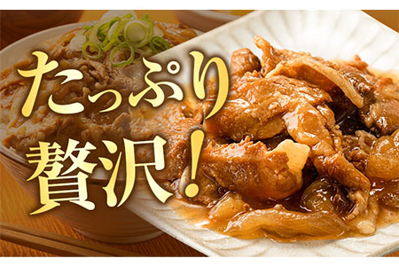 阿波の金時豚豚丼 4個セット アグリガーデン 《30日以内出荷予定(土日祝除く)》金時豚 豚丼 レトルト 豚肉 どんぶり 丼