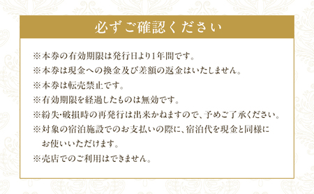 【洲本温泉】淡路インターナショナルホテル ザ・サンプラザ 宿泊利用券 30,000円分 兵庫県 洲本市 淡路島