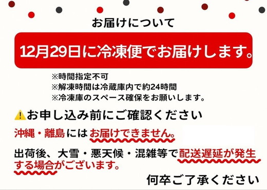 おせち 京都 三千院の里 和風 二段重 2人用（冷凍）亀岡市 限定《31品目 2人前 2段 お節 迎春 2027 正月 盛り付け済み 先行予約 数量限定 送料無料 ふるさと納税おせち》 ※12月29日お届け