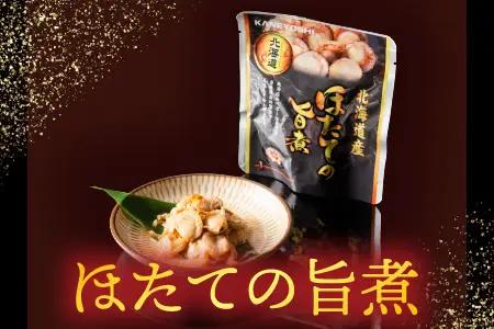 ＼漁業者応援品／【常温保管可】ほたての旨煮12P A-09057