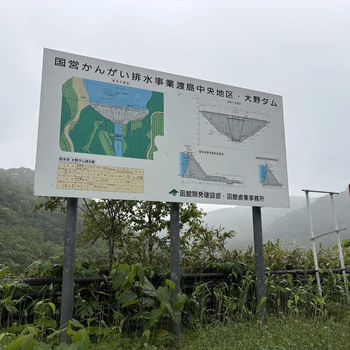 数量限定【大野ダム貯蔵酒】入り 地酒「北斗発祥」2種飲み比べセット(各720ml) HOKM036