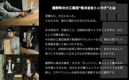 ＜大工集団「トンカチ」のオリジナルユニフォームシリーズ＞ TONKACHI Long T-shirts Sサイズ 050-a005-s