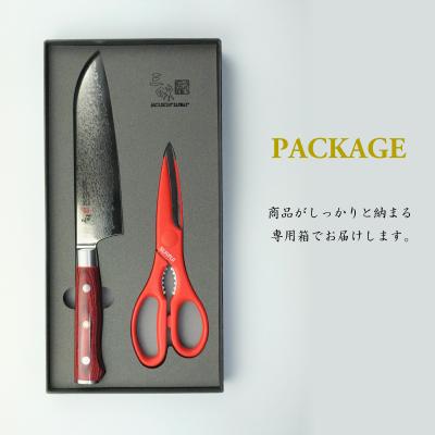 ふるさと納税 関市 H82-05　三昧 クラシックプロ紅蓮シリーズ　三徳180mm&SILKY キッチンプラ　赤 |  | 03