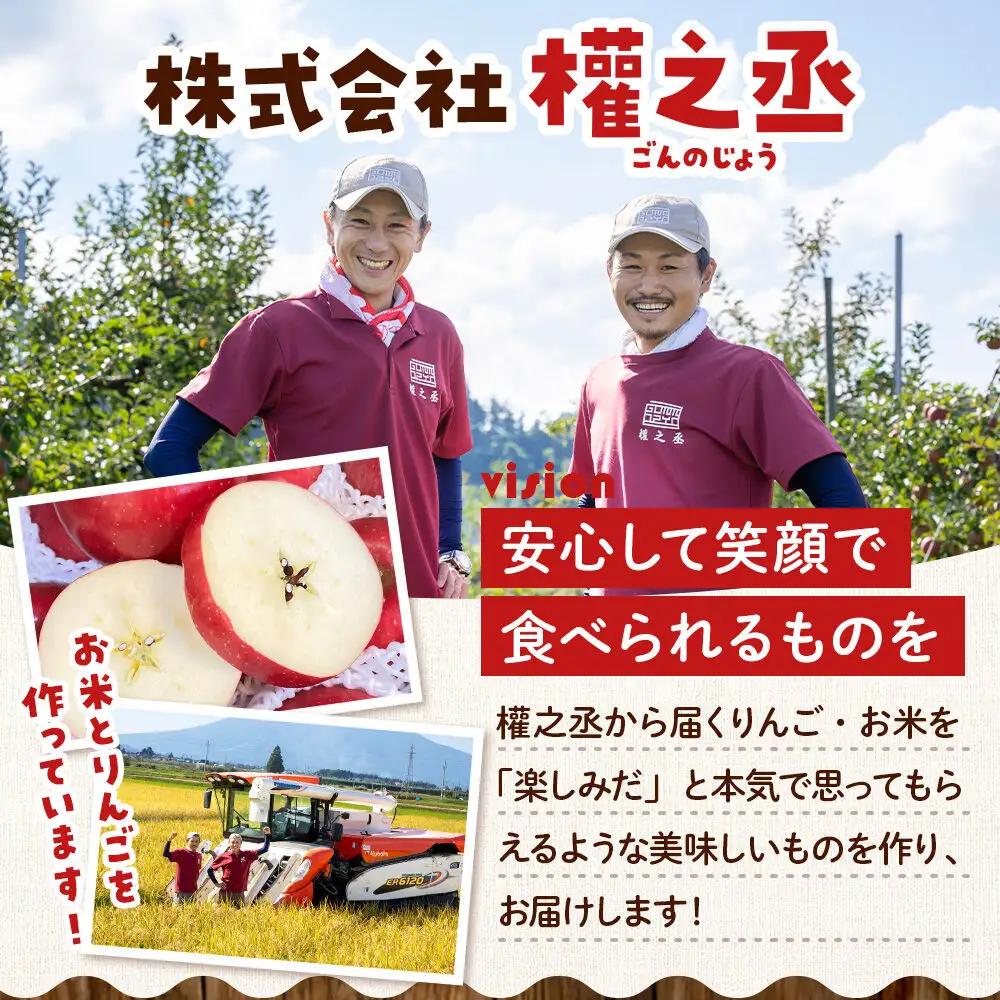 はれわたり 10kg［白米］特A 特別權之丞米 青森県産 令和7年産