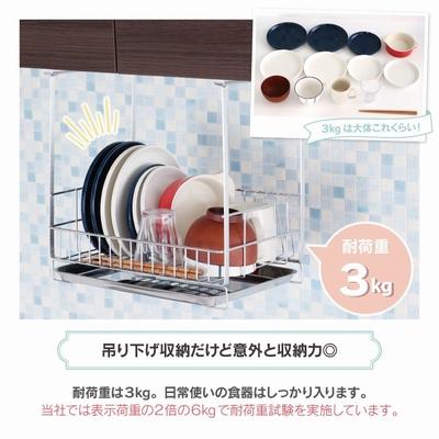 ふるさと納税 三条市 吊り戸に掛ける水切りラック pieni ステンレスタイプ [川口工器]【032S023】 |  | 01