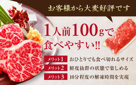 【全12回定期便】熊本県産 三角バラ 馬刺し 約100g 専用醤油付き 熊本 国産 冷凍 馬肉 馬刺 ヘルシー 真空 パック 奇跡 霜降り【株式会社 利他フーズ】[YBX059]