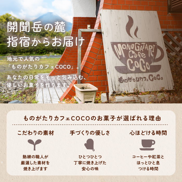 【グルテンフリー】スコーン20個(ものがたりカフェCOCO/IB150-002) 米粉 スコーン セット 詰め合わせ 焼き菓子 お菓子 カフェ スイーツ プレーン 野菜 果物 フルーツ