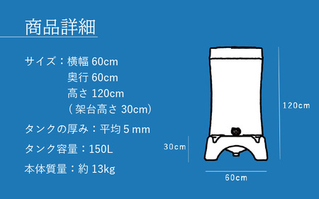レインハーベスト(雨水タンク)A 雨水タンクが雨どいの左側 