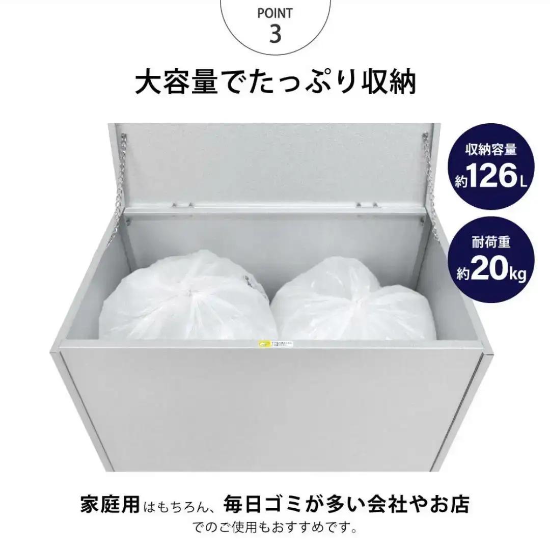 ガルバ 屋外 ゴミ収納庫 幅67cm 126L ゴミ箱[足立製作所]