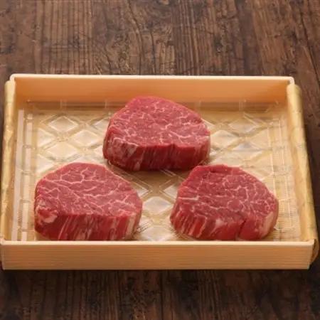 GI認証　くまもとあか牛シャトーブリアン　120g×3枚(益城町)【配送不可地域：離島】【1461225】