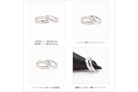 結婚指輪 ペアリング PT100 (プラチナ10％) ダイヤモンド 0.04ct ヘアライン マリッジリング 2本セット ギフト 記念日 ジュエリー 【285-pt100s】