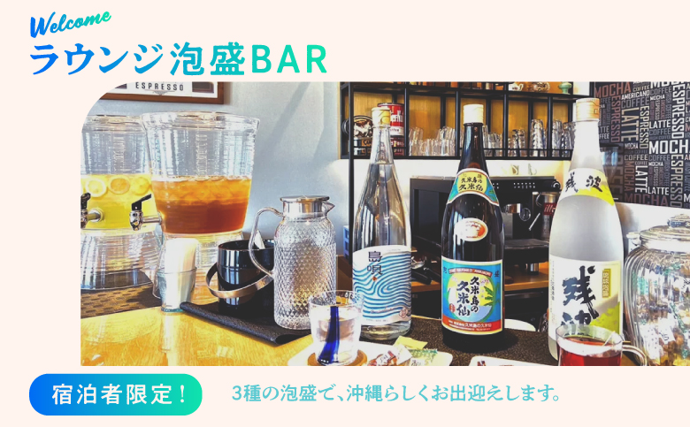 沖縄県 宜野湾市 旅行 宿泊 ザ グランド ホテル ギノワン 宿泊利用券 |  宿泊利用金額 30,000円分 | 旅行 沖縄 ホテル 観光 送料無料 リゾート トロピカルビーチ