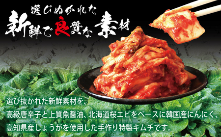 【リピーター続出】栄物産自慢の定期便 6種のキムチ食べ比べ【毎月配送コース 全6回】