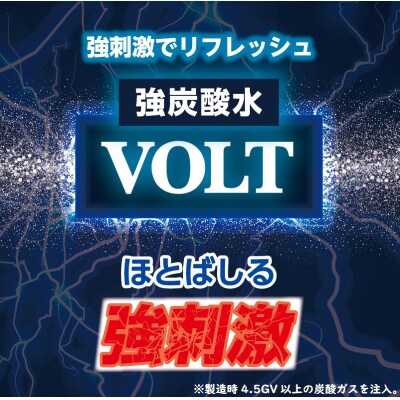 【毎月定期便】サーフ　VOLT(ボルト)強炭酸水500ml×24本　1ケース　国産炭酸水全6回【4050649】