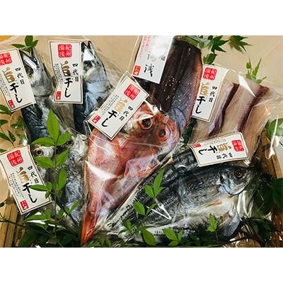 ふるさと納税 湯浅町 かね七商店　特選干物セット金目鯛入り(6種11枚) |  | 01