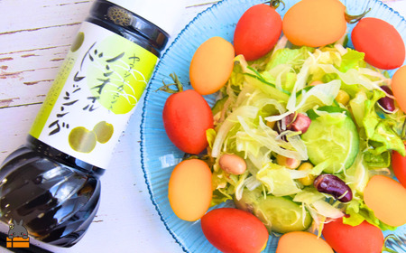 全国の皆様にかけてほしい！ヤマ・シークニン入りノンオイルドレッシング（200ml×2本） ( 調味料 柑橘 果物 薬味 ドレッシング ヤマシークニン シークン 野生みかん 奄美 鹿児島 ダイキチ食品 