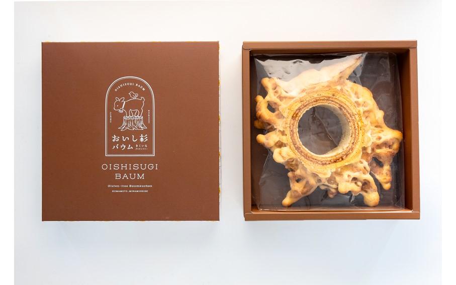 米粉で作ったおいし杉バウム クリスピーバウムクーヘン 1個 おいし杉バウム グルテンフリー 米粉 クリスピー バウムクーヘン 菓子 洋菓子 お菓子 贈答用 スイーツ お取り寄せ 大仁産業 熊本 阿蘇 