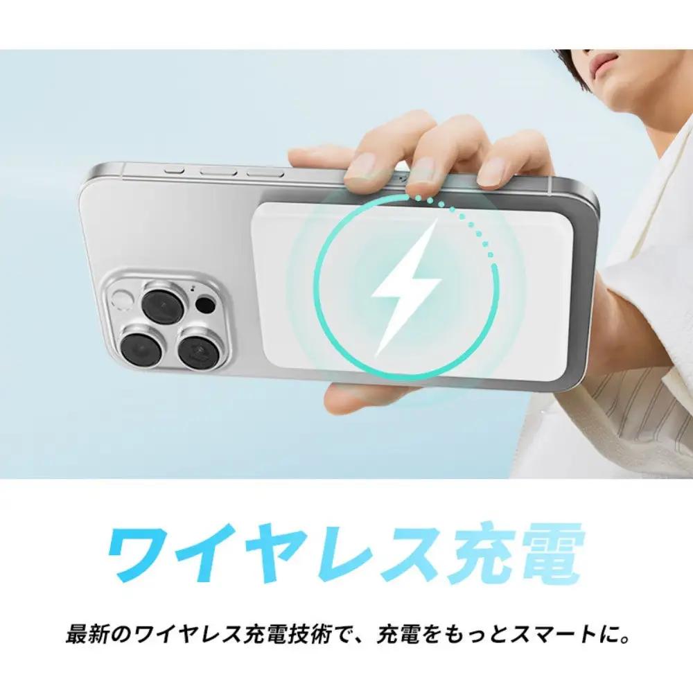 モバイルバッテリー 大容量 6800mAh 小型 薄型 防災電源 2026新登場 2台同時充電 15W MagSafe対応 22.5W急速充電 超軽量 ポータブル充電器 PD対応 QC対応 QI対応 