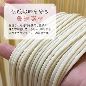 うどん あさひうどん乾麺 72人前   香川 さぬきの老舗 製麺所 麺類 讃岐うどん 