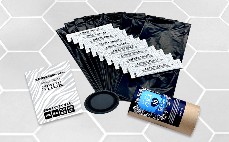 【防災トイレ】SAFETY TOILET STICK ギフトセット アクティブデザイン【非常用 簡易トイレ 携帯トイレ 防災 災害 日本製】 020C371