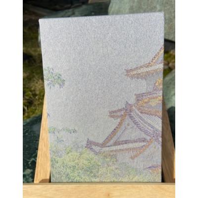ふるさと納税 与謝野町 御城印帳(彦根城)【金糸使用】 |  | 01