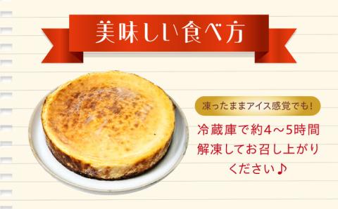 【濃厚でクリーミーがクセになる！】ベイクドチーズケーキ7号(21cm)＜美谷ファーム＞江田島市 [XBD008]