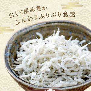 釜揚げしらす500g