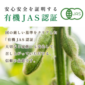有機JAS認定 丹波篠山黒枝豆 手選別 2kg 丹波篠山 黒枝豆 黒豆 丹波枝豆 丹波黒大豆枝豆 安全・安心 有機栽培 無農薬 有機JAS 新鮮 枝豆 豆 おつまみ 晩酌 黒枝豆 [DDN12]