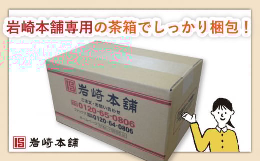 【6回定期便】角煮まんじゅう＆大とろ角煮まんじゅう 各8個 （計16個）を6回お届け！（総計96個）【株式会社岩崎食品】[OCT019] / 角煮 かくに 饅頭 角煮饅頭 長崎角煮まんじゅう おかず 