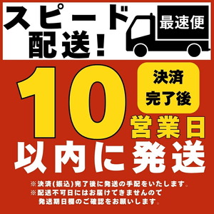 10営業日以内発送 真鯛 カマ 約 2.1kg セット 10000円 みりん干し 一夜干し 干物 食べ比べ たい 鯛 タイ まだい 冷凍 人気 魚介 海鮮 旬 惣菜 おかず おつまみ アテ お手軽 加