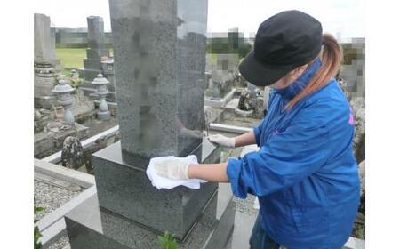 お墓掃除代行サービス 3回分