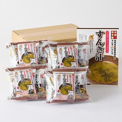 ふるさと納税 木曽町 FD(フリーズドライ)すんき汁 |  | 03