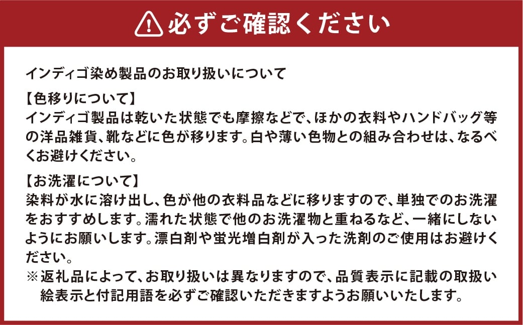 【髙島屋選定品】RED CARD TOKYO 再生デニム Liberty S