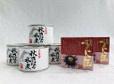 【ふるさと納税】秋さばの水煮4缶・うに缶2缶