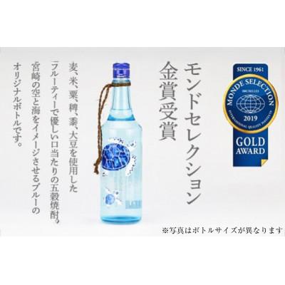 ふるさと納税 日向市 焼酎 飲み比べ 東郷大地の夢 300ml あくがれブルー 180ml 各1本 飲み比べセット |  | 03
