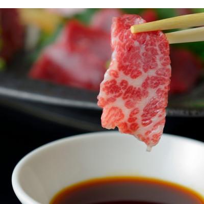 ふるさと納税 益城町 鮮馬刺しスライス4種バラエティーセット(益城町) |  | 01