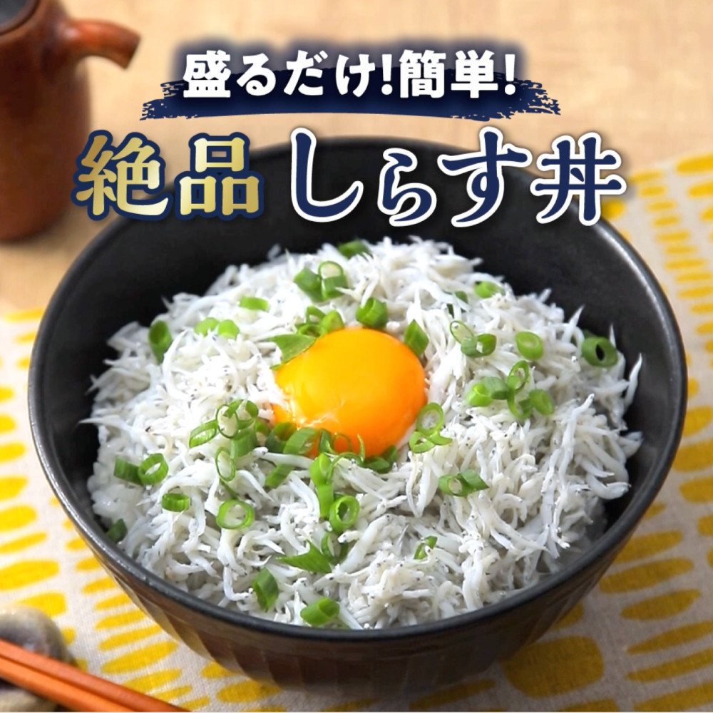 ＼注文数急上昇／釜揚げしらす 2kg(500×4パック) しらす職人厳選 ふっくら&ぷりぷり